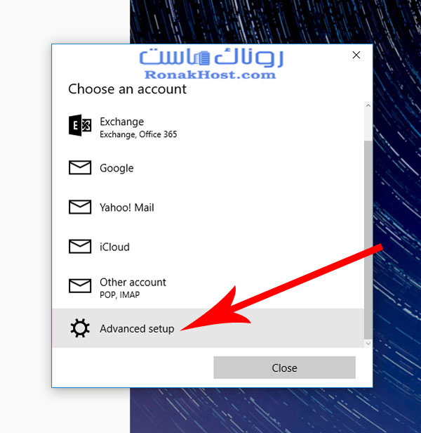 آموزش اتصال اکانت ایمیل هاست سی پنل به نرم افزار mail در ویندوز ۱۰