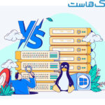 مقایسه لینوکس و ویندوز